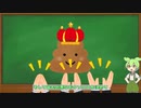 【MHサンブレイク】「おクソクエ品評会」開催ですわのだ～！