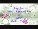 「Down Beat - はろうぃん ぱぁーてぃー 02」※Choir・Vocals・Guitar・01228