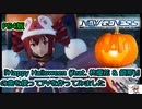 PS4版、PSO2NGS。『『Happy Halloween (feat. 柊優花 & 鎖那)』の曲を使ってPVを作ってみました』.Phantasy Star Online 2.ニュージェネシス．