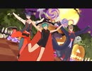 【にじさんじMMD】Mrs.Pumpkinの滑稽な夢【le jouet】