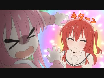 ぼっち・ざ・ろっく！　#3　馳せサンズ