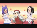 不徳のギルド《TV 放送 ver.》 第3話「みんなで遊ぼう／あなたが初めてです」