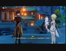 【ニコ生　2022年10月23日放送分】原神　初見プレイ声なし#11【lv338965949】