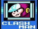 [実況]  ロックマンシリーズ（FC・MD・GB・PS・AC・NGP）クラッシュマンステージ見比べ