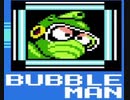 [実況]  ロックマンシリーズ（FC・MD・GB・PS・PS2・NGP）バブルマンステージ見比べ