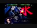 初めてのスパロボはＭＸでよかったですか？スーパーロボット大戦ＭＸ実況プレイ　PART29