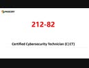 Certified Cybersecurity Technician (C|CT) 212-82 Study Guide