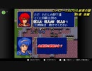 【ファイアーエムブレム　紋章の謎】キャラ評価の謎　Part8　後半