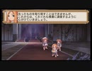 ラ・ピュセル†ラグナロック 第1話 後半 ノーマルエンドルート+傷跡イベント【ストーリー動画】