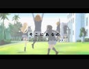 STEP -  AMV