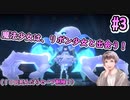 【リトルウィッチノベタ】#3 魔法少女が割とガチで戦ってく難易度高めのゲームを制限プレイ【Little Witch Nobeta】