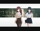 少女と感染者と赤髪の女性【ナツノカナタ】#2