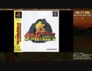 [ニコ生配信][日英中字幕]#0-1 チョコボの不思議なダンジョンを初見プレイ～エンディング見るまで～