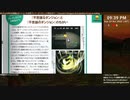 [ニコ生配信][日英中字幕]#0-2 チョコボの不思議なダンジョンを初見プレイ～エンディング見るまで～