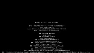 【 旅人と悪魔 】COEIROINK