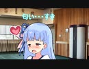 お姉ちゃんの匂いが好きな葵ちゃん