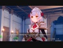 【原神】杯の中のバラッド 第三幕「往昔より漂う酒の香り」ストーリープレイ動画 1/2