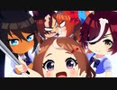 【60fps化】アニメ『うまゆる』第1弾主題歌「ゆるパカHAPPY DAYS！」ノンテロップED映像