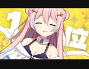 【叫声？台パン？】真剣にFall Guysで遊ぶお姫様