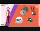 【第6話】ポケモンシールド虫贔屓実況【ロトムのオススメポケモンは？】