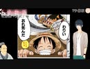 司馬遷の史記　～入試には使えないかもしれない歴史雑学～