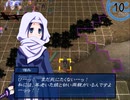 【実況】プレイスキルの下手な自分が幻想の系譜を実況プレイpart117