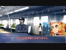 【クトゥルフ神話TRPG】死にたがり電車　前編