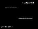 FLASH動画のWASABIをAIで加工してみよるの比較.flv