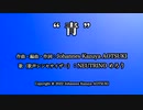 【オリジナル曲】青【NEUTRINO めろう】