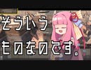 【kenshi】清廉潔白茜【part10】