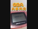 【GBA】ぶっ壊れたGBAを買ってきた【#Shorts】