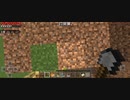 Minecraft…整地始めました Part39