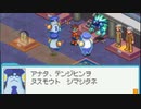 ロックマンエグゼ7を待ち続ける男の【流星のロックマン2】実況 part12