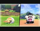 【第7話】ポケモンシールド虫贔屓実況【ラヴィン・ユー・ベイビー】
