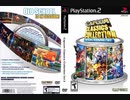 [実況]「カプコンクラシックスコレクションVol.2（PS2）」BTC 2T HDDよりプレイ！（デジカメ撮影）