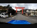 秋の榛名山 上り下り