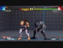 ストリートファイター5　プレイ動画　セスVS隆(自分)