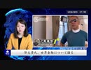 郭文貴氏、世界金融について語る