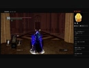 【DARK SOULS】カリムの騎士ロートレク（めるなま録画）