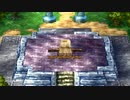 ドラゴンクエスト4　実況プレイPart8