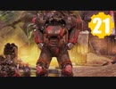 【Fallout76】帰省者ゆかり #21