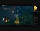【DARK SOULS】湖獣ヒュドラ（めるなま録画）