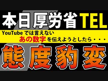 【突然どうした!?】問題のシーンは「9:30」です。