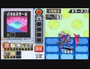 【ロックマンエグゼ６　グレイガ】　キラーマンSP戦　