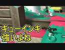 【日刊スプラトゥーン3】ダイナモ使いのバンカラマッチ実況プレイPart44【S＋26ガチホコ】