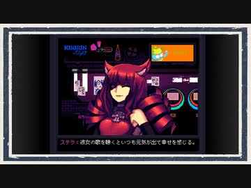 ◆VA-11 Hall-A　実況プレイ◆part13