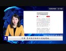 中国 農村経済体制の実施開始