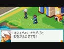 ロックマンエグゼ7を待ち続ける男の【流星のロックマン2】実況 part14