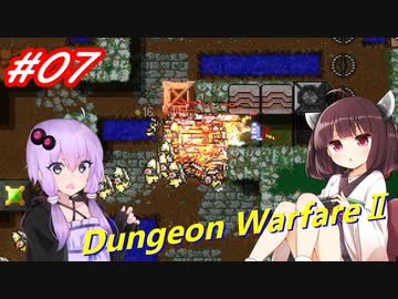 【Dungeon WarfareⅡ】ダンジョンを守るきりたんとゆかりさん。#07【VOICEROID実況】