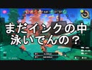 スプラトゥーン3.5